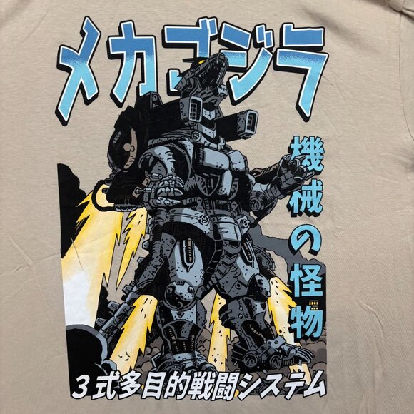 Mechagodzilla Manga Stills Kaiju Godzilla Anime Promo Tee 2X - Picture 2 of 4